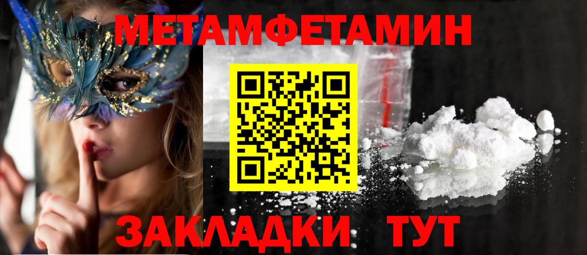 Амфетамин 98% Касимов