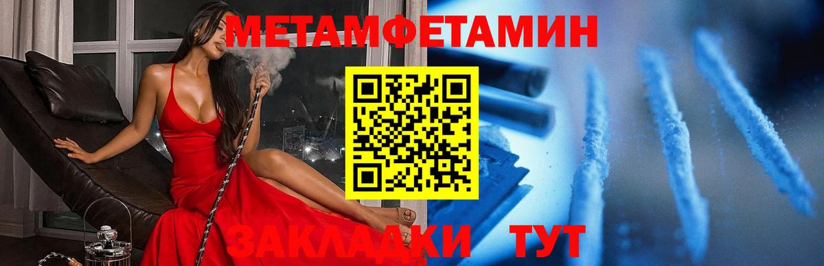 АМФ 98%  Amphetamine  Амфетамин  Касимов  Вход с VPN 
