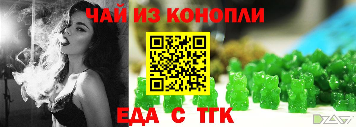 Canna-Cookies марихуана  Вход с VPN  Касимов 