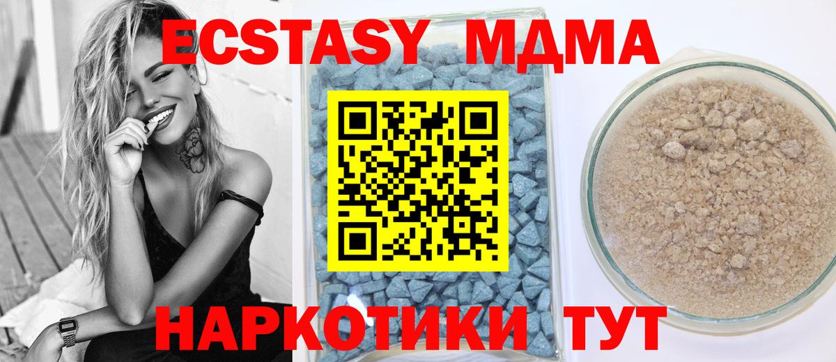 Касимов  Ecstasy  Вход с VPN  Экстази 280 MDMA 