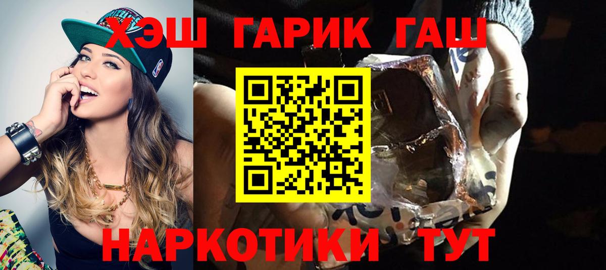 ГАШИШ VHQ Касимов