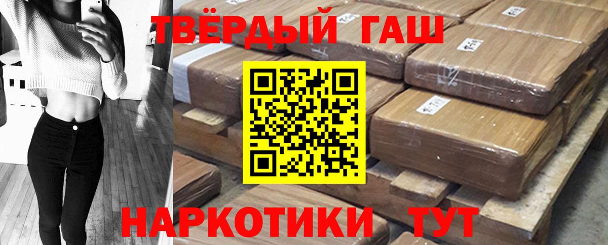 ГАШ хэш  Вход с VPN  ГАШ VHQ  Касимов 
