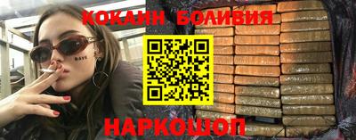 альфа пвп VHQ Ливны