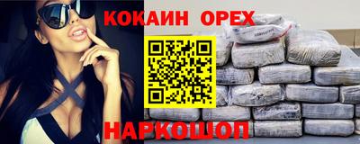 альфа пвп VHQ Ливны