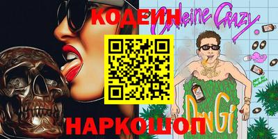 амф Лесосибирск