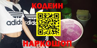 альфа пвп VHQ Ливны