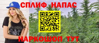 альфа пвп VHQ Ливны