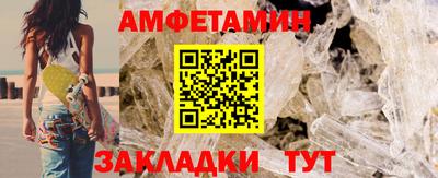 амф Лесосибирск