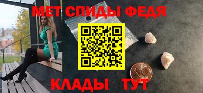 амф Лесосибирск