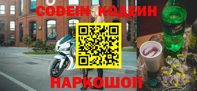 альфа пвп VHQ Ливны