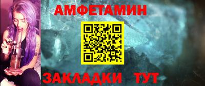 ALPHA PVP Ликино-Дулёво