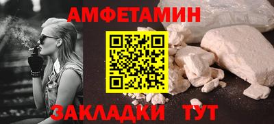 альфа пвп VHQ Ливны