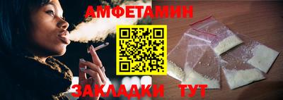 ALPHA PVP Ликино-Дулёво