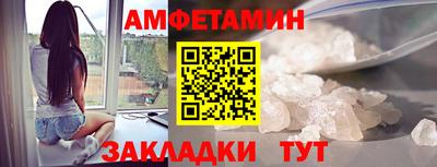 ALPHA PVP Ликино-Дулёво
