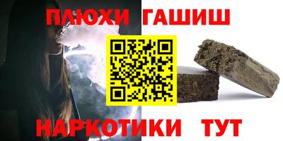 ALPHA PVP Ликино-Дулёво