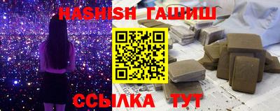 альфа пвп VHQ Ливны