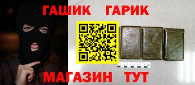 ALPHA PVP Ликино-Дулёво