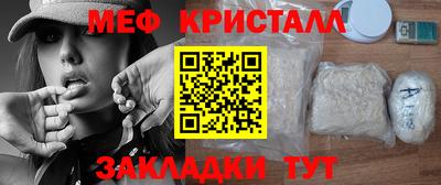 ALPHA PVP Ликино-Дулёво