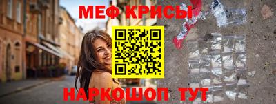 альфа пвп VHQ Ливны