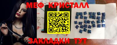 ALPHA PVP Ликино-Дулёво