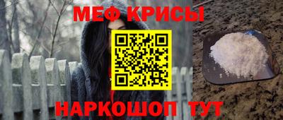 альфа пвп VHQ Ливны