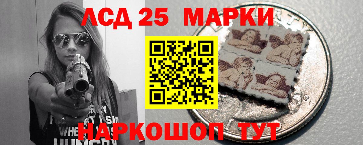 Лсд 25 экстази кислота  Вход с VPN  LSD-25 экстази кислота  Касимов 