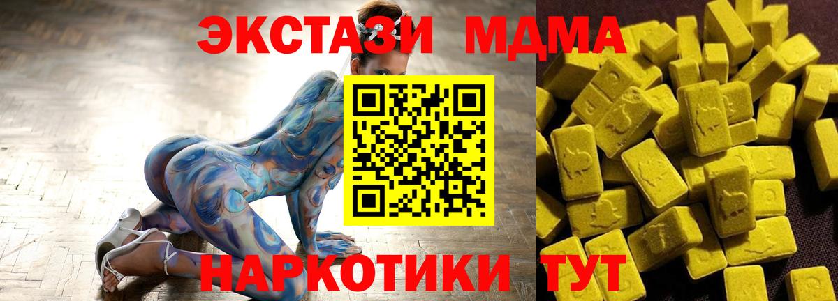 МДМА crystal  MDMA Molly  MDMA  Вход с VPN  Касимов 