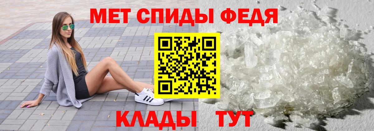 Касимов  Первитин Декстрометамфетамин 99.9%  Вход с VPN  Первитин Декстрометамфетамин 99.9% 