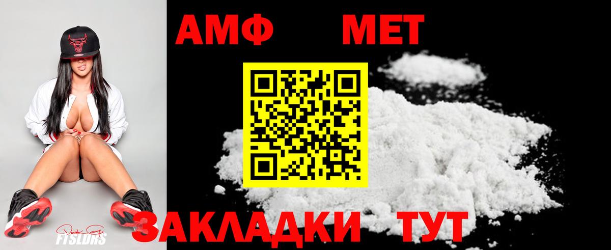 МЕТАМФЕТАМИН мет Касимов