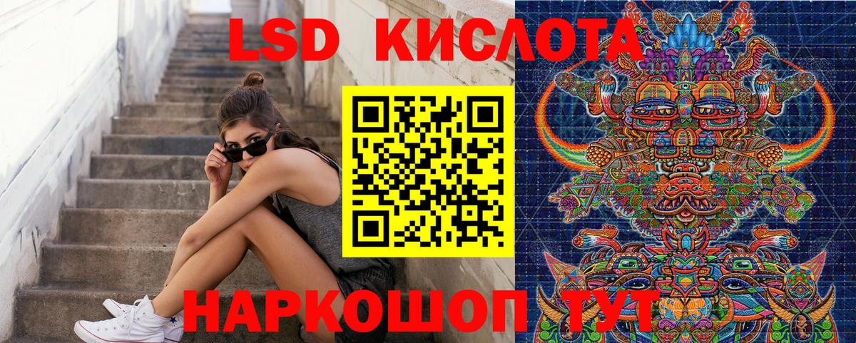 Наркотические марки 1,5мг Касимов