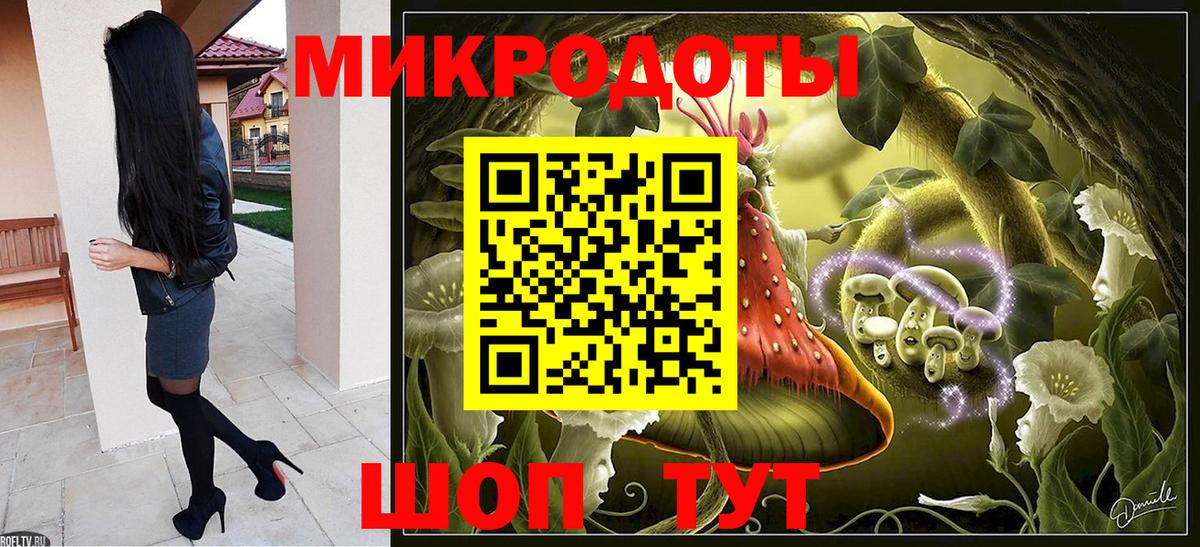 Псилоцибиновые грибы Magic Shrooms Касимов