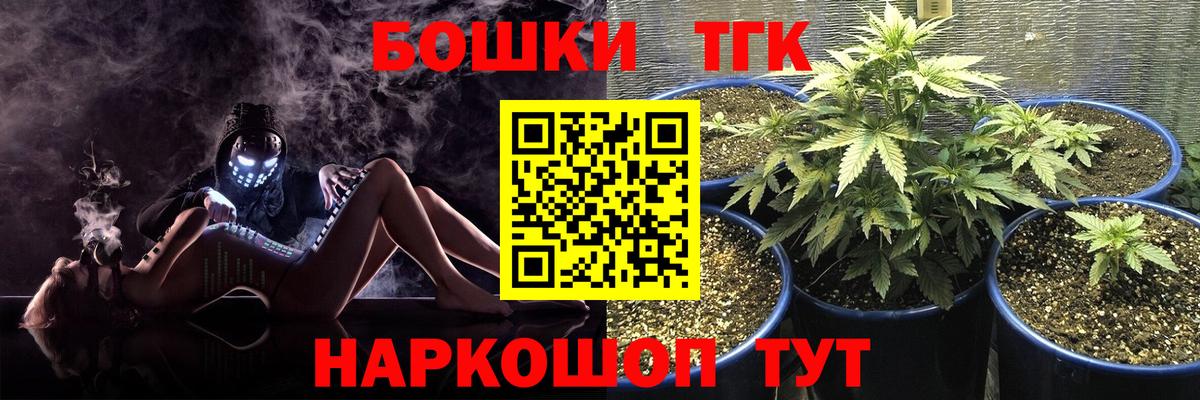 Шишки марихуана SATIVA & INDICA Касимов