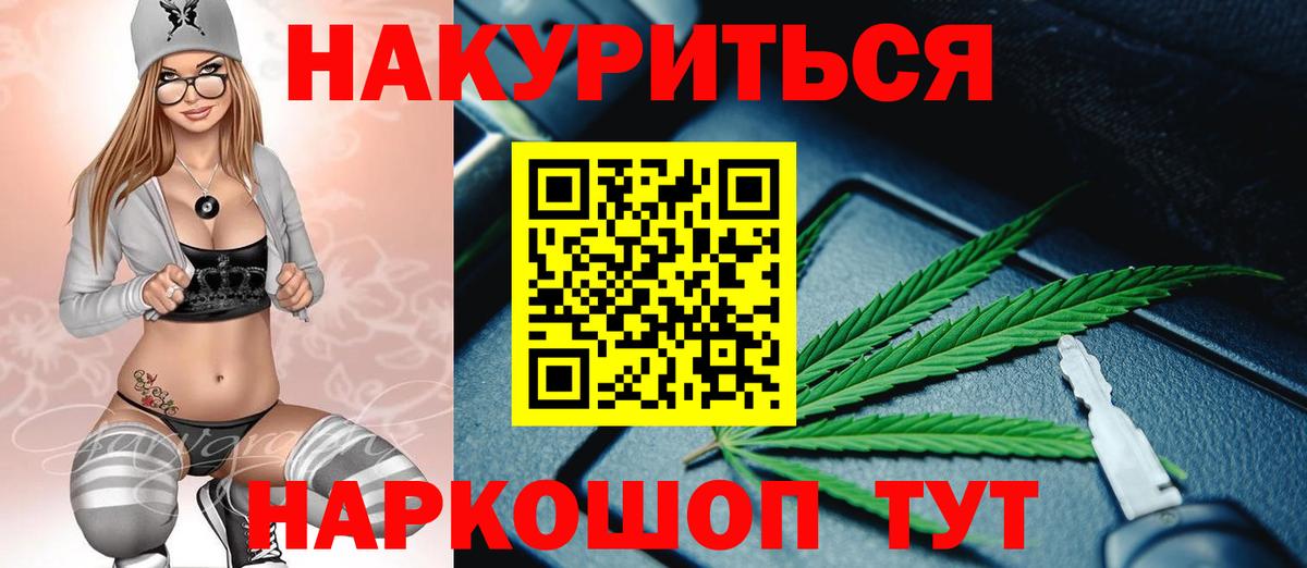 Каннабис гибрид  Шишки марихуана план  Касимов  Вход с VPN  МАРИХУАНА AK-47  МАРИХУАНА сатива 